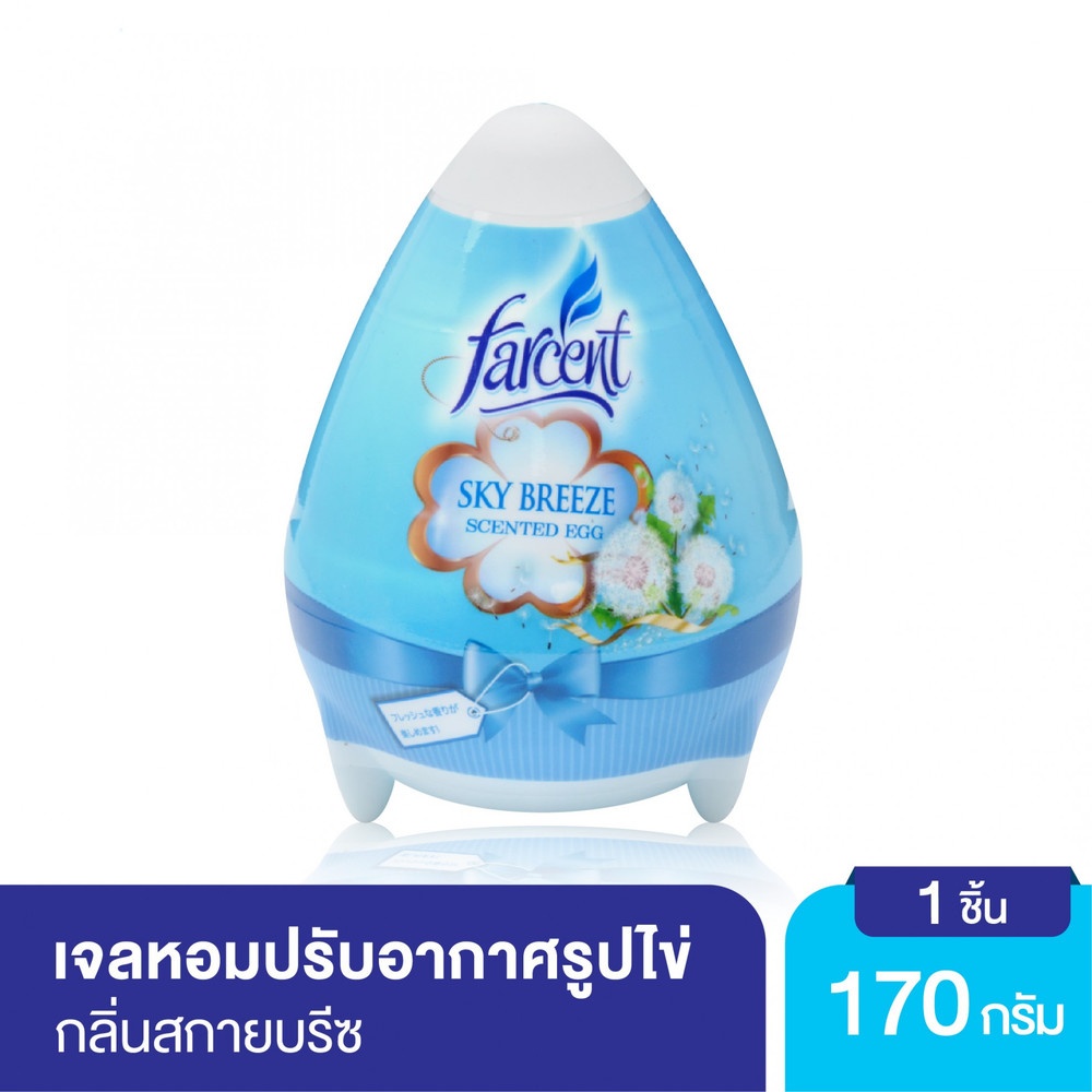 FARCENT เจลปรับอากาศรูปไข่ กลิ่นสกายบรีซ 170 กรัม