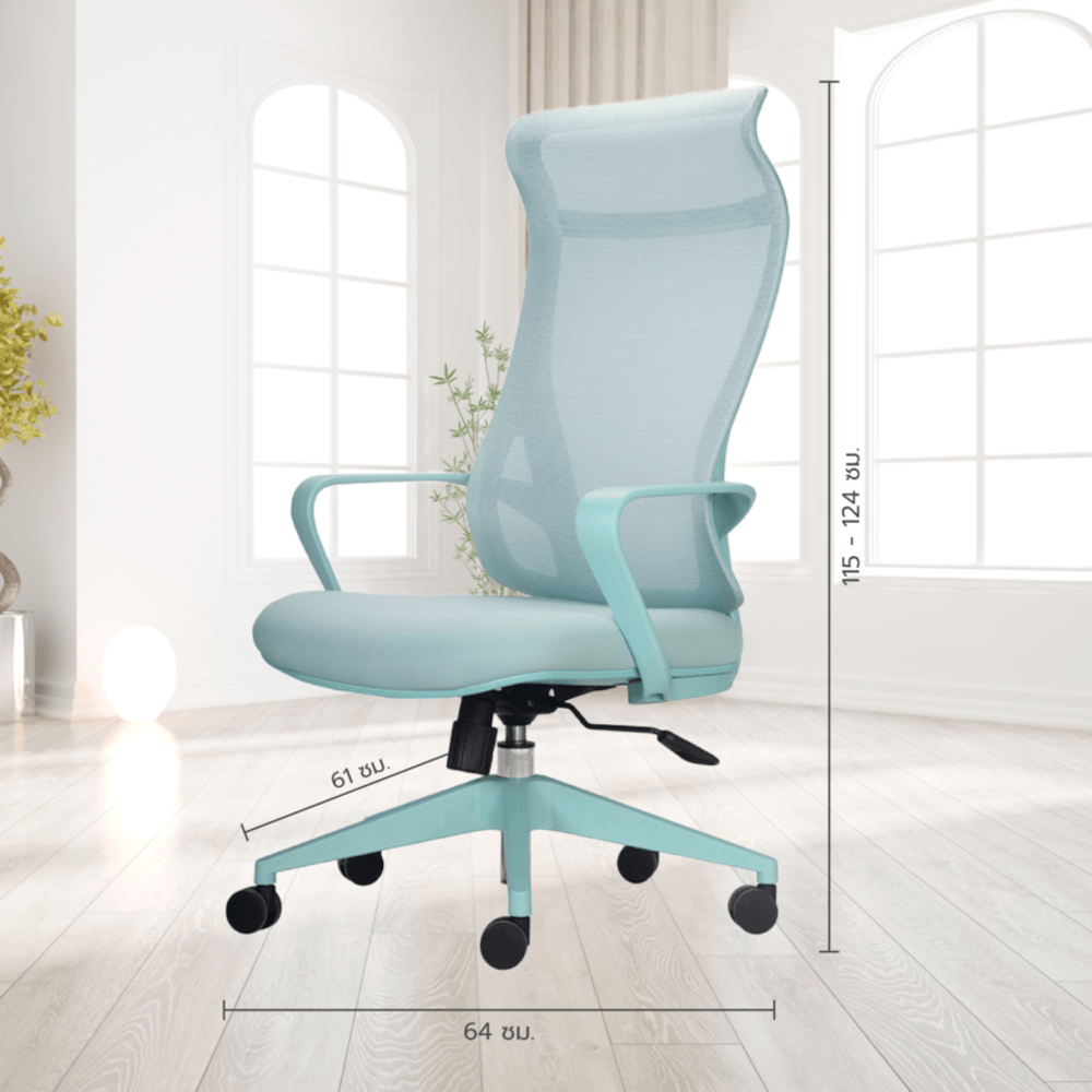 SMITH เก้าอี้สำนักงาน HIGH BACK รุ่น GOHAN -06 ขนาด 61x64x115-124 ซม. สีเขียว