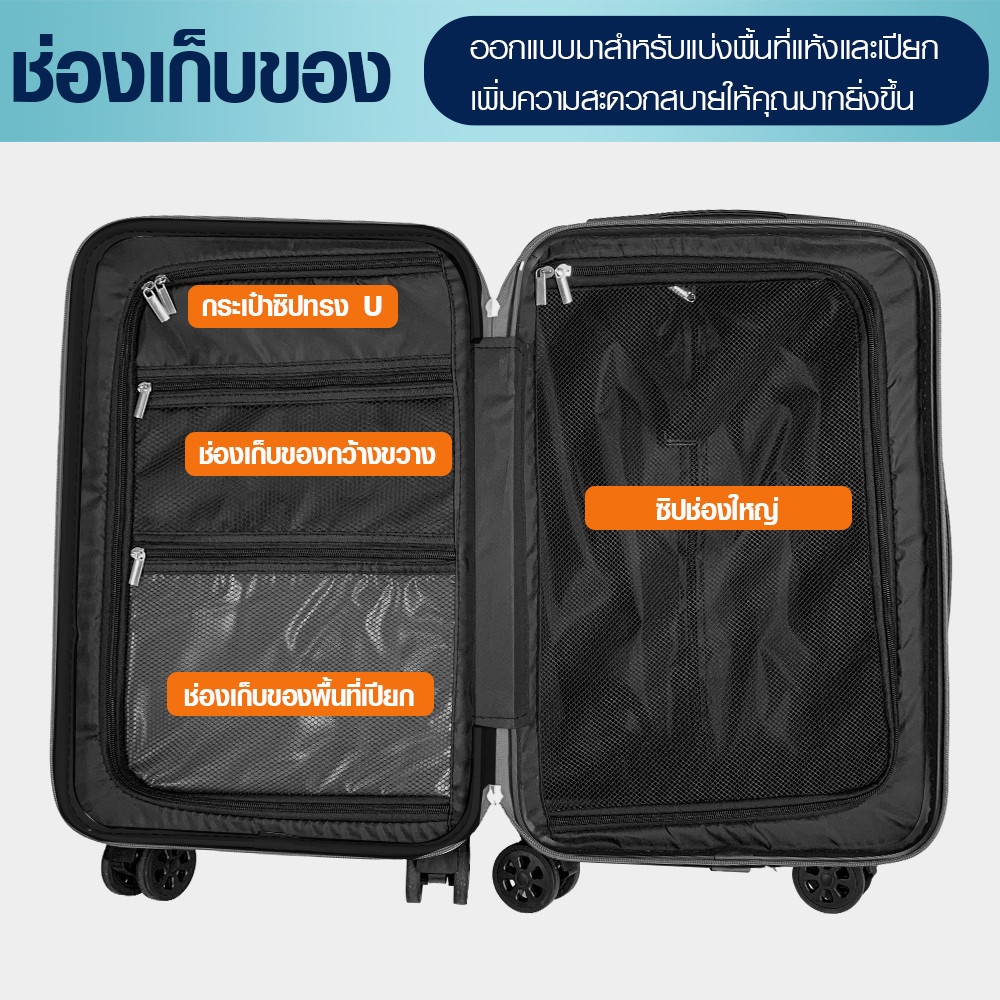 WETZLARS กระเป๋าเดินทาง ขนาด 24 นิ้ว รุ่น Autumn ขนาด 62x39x34ซม. สีดำ