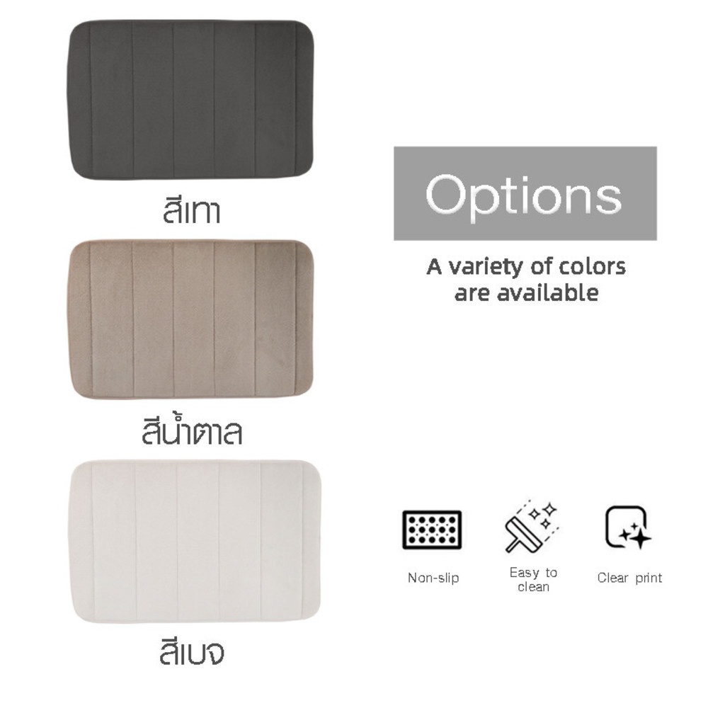 พรมเช็ดเท้าโฟม Cozy ขนาด 40×60×1.2ซม. สีน้ำตาล