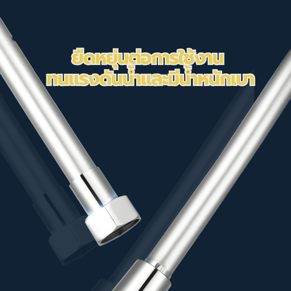 Verno สายฝักบัว รุ่น SG2610-YG ยาว 150 ซม. สีโครเมี่ยม
