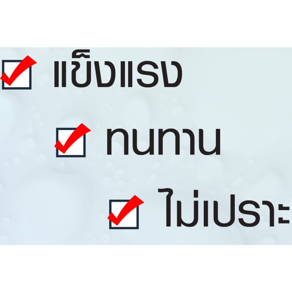 NUMBER ONE สีทางตั้งฉาก หนา 1/2"(18) ชั้น 13.5 สีฟ้า