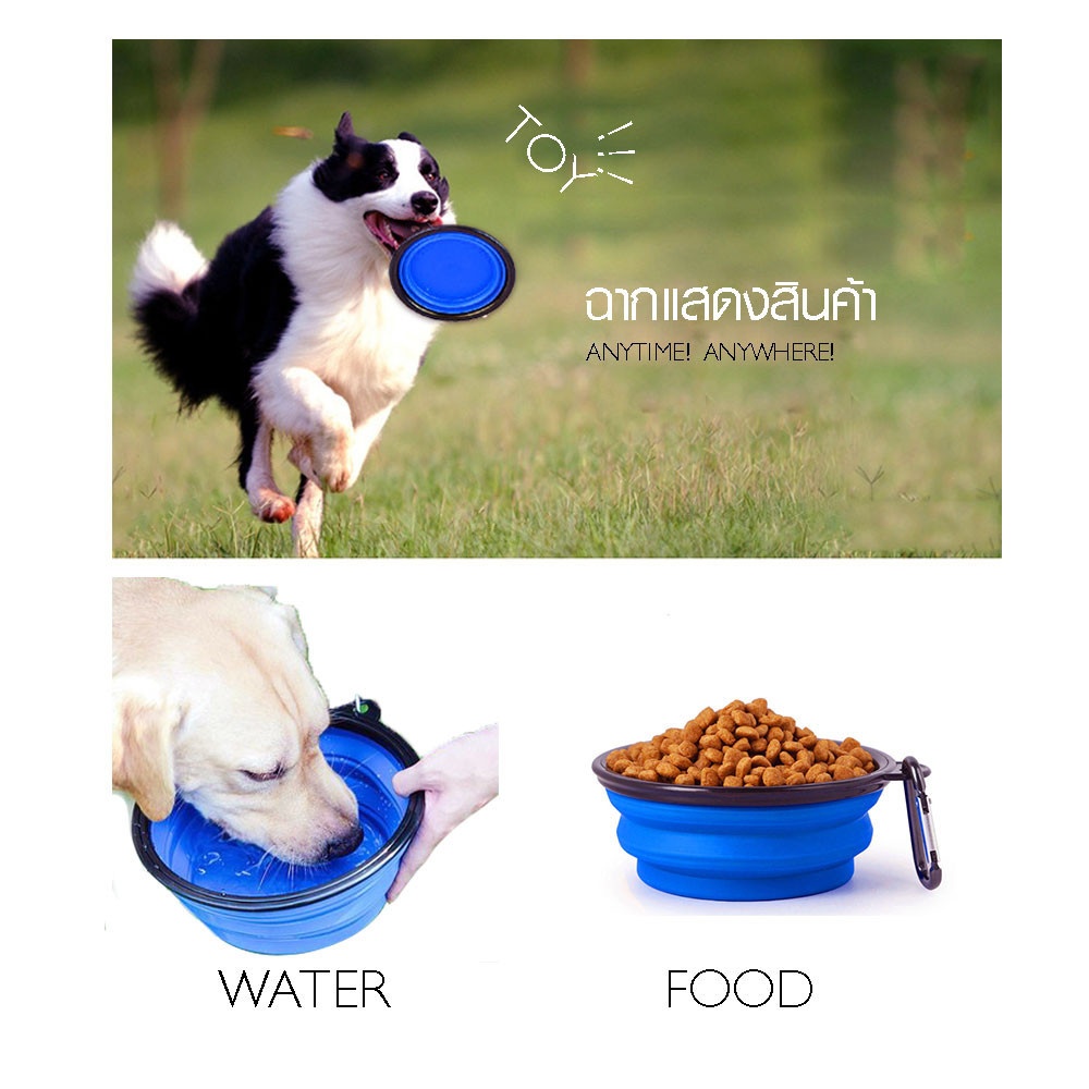 ชามซิลิโคนพกพาพับเก็บได้ รุ่น BP019 ขนาด9×13×5ซม. สีฟ้า DUDUPETS