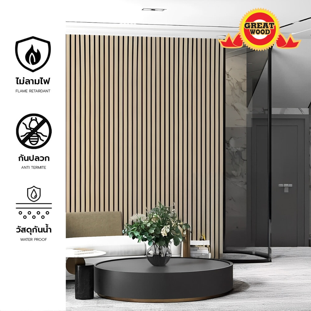 GREAT WOOD ไม้ฝ้าระแนง WPC GP-IN26 16.8*2.4*290 ซม. 2Tone Warm Brown