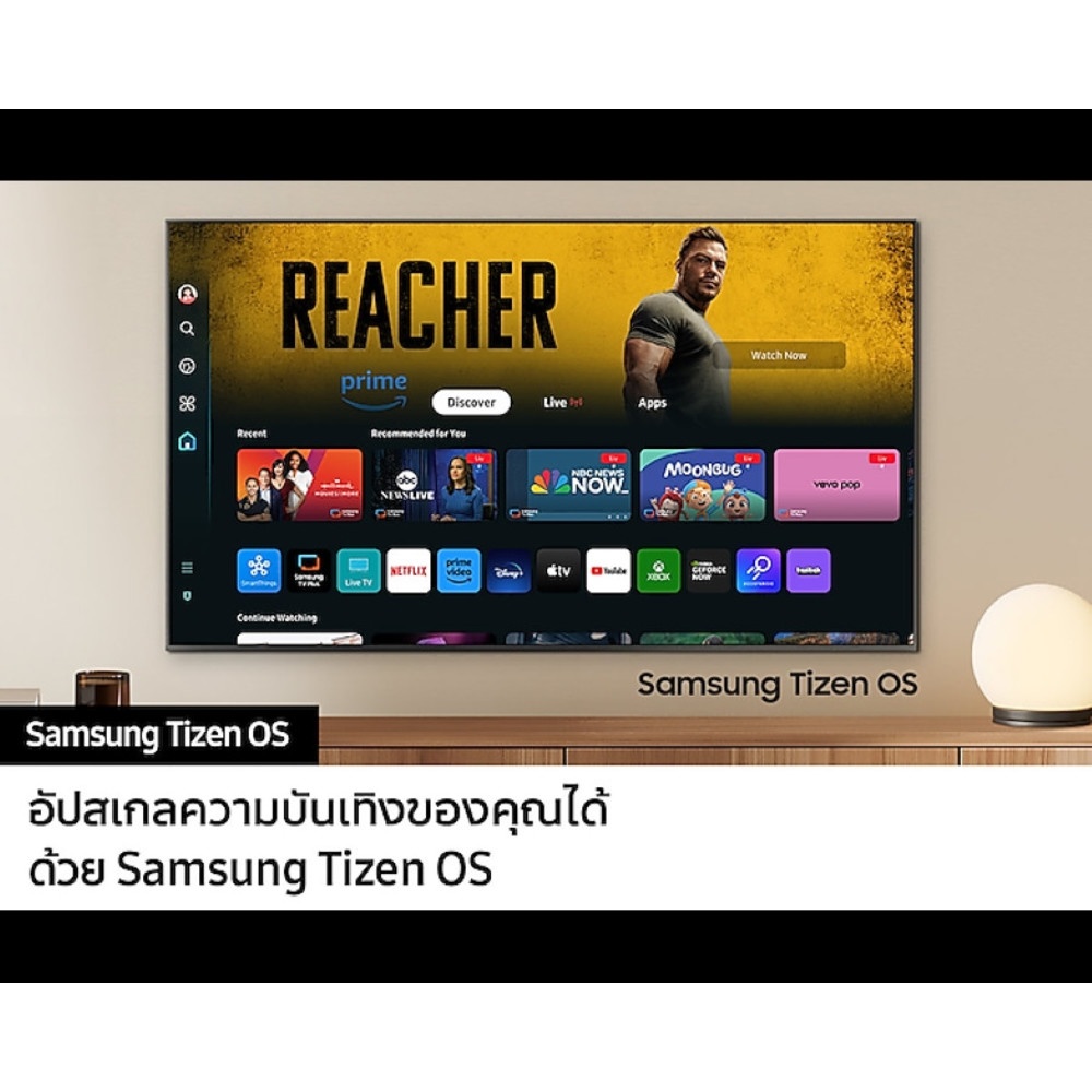SAMSUNG โทรทัศน์ UHD TV ขนาด 50 นิ้ว UA50DU7000KXXT สีดำ