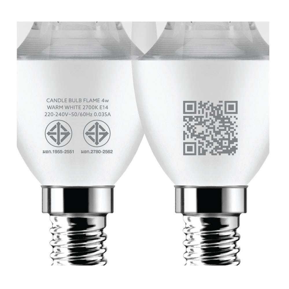 LAMPTAN หลอดเปลวเทียน แอลอีดี ขั้วE14 4W แสงวอร์มไลท์