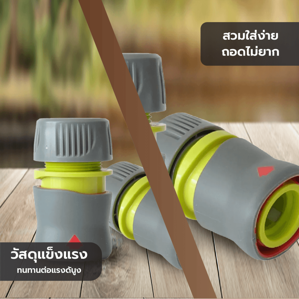Tree’O Plus ข้อต่อสวมเร็วหยุดน้ำ รุ่นDY8011K ขนาด1/2” สีเขียวเทา