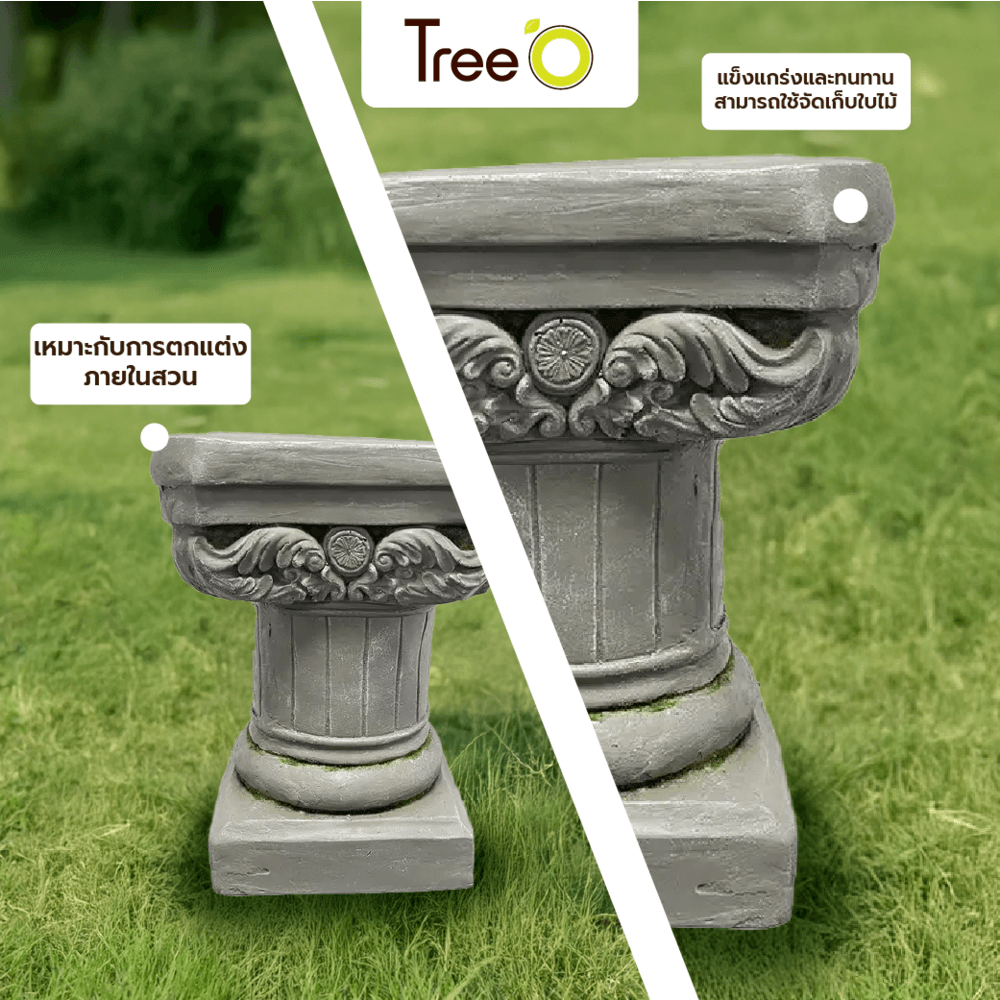 Tree‘O เสาโรมันตกแต่ง รุ่นRP001 ขนาด 26×26×37ซม. สีเทา