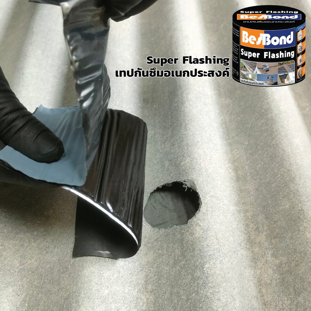 BESBOND เทปกันซึมอเนกประสงค์ ขนาด 10 ซม. x 3 เมตร สีดำ