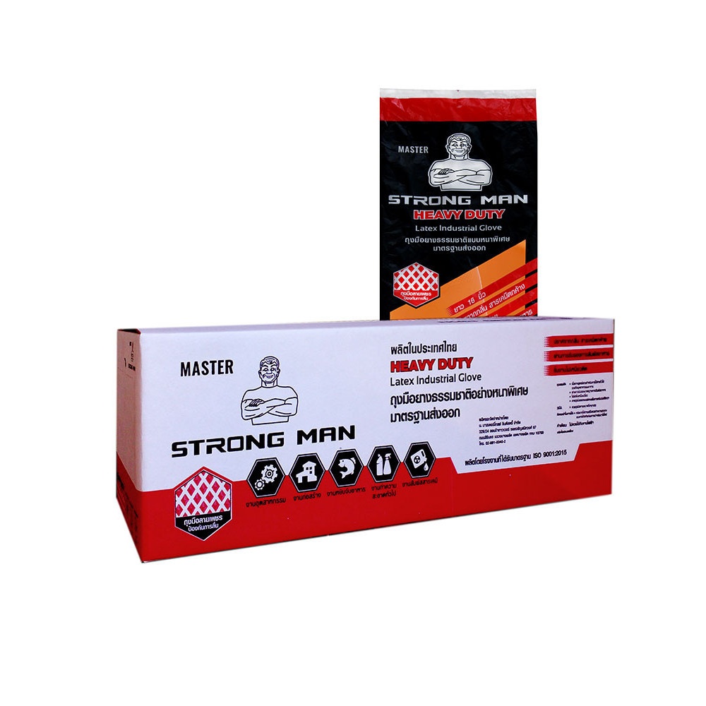STRONG MAN ถุงมือยางหนาพิเศษ ทนสารเคมี Size L ยาว 16 นิ้ว รุ่น HEAVY DUTY สีส้ม
