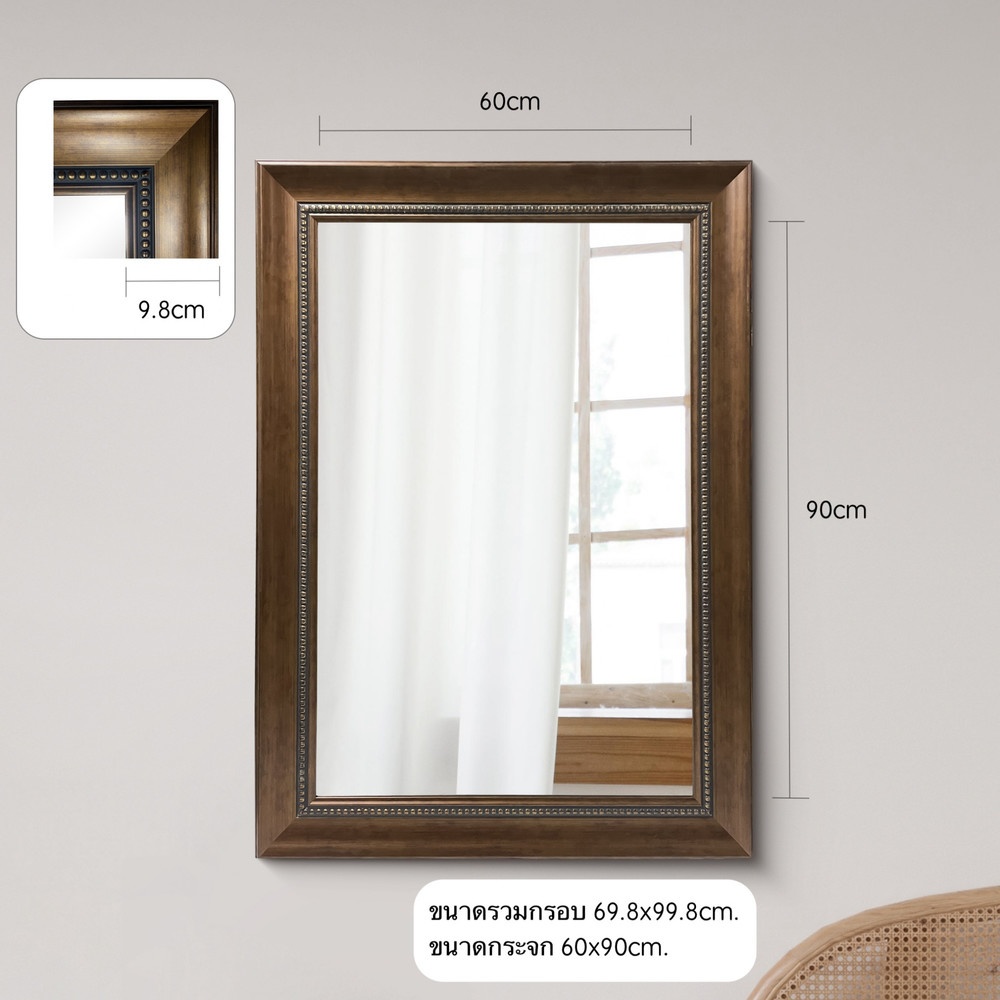 Nice กระจกมีกรอบ (PS) รุ่น ธารา-ดาร์กบราว ขนาด 60x90 ซม. สีน้ำตาลเข้ม