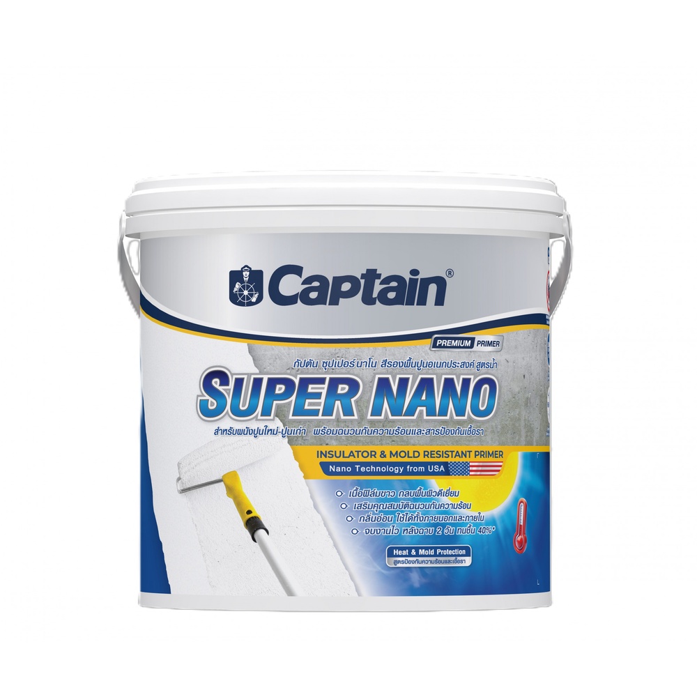 Captain ซุปเปอร์นาโน ไพร์เมอร์ สีรองพื้นปูนเก่าและปูนใหม่ #09000 1 กล. สีขาว