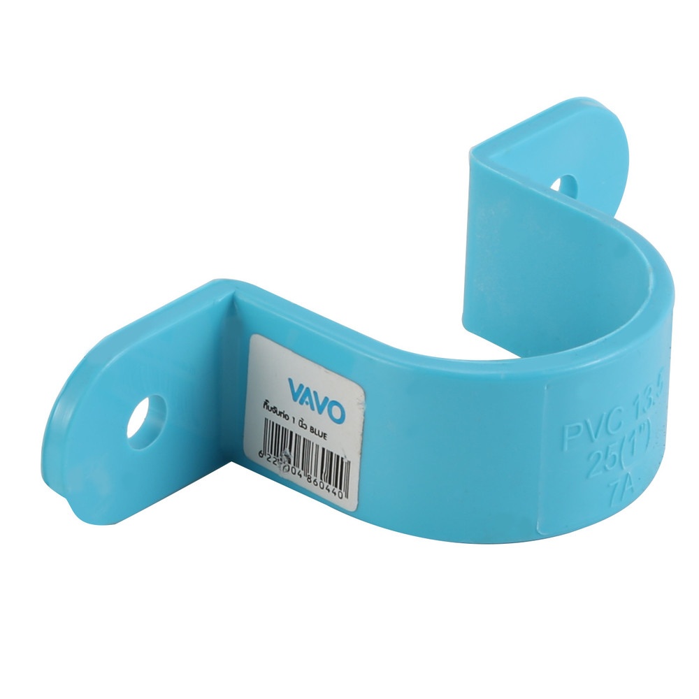 VAVO กิ๊บจับท่อ หนา 3 ”(80) สีฟ้า