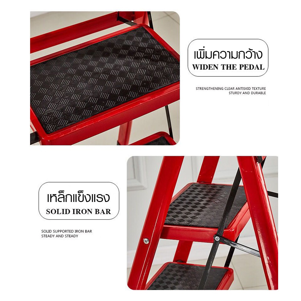 HUMMER บันไดเหล็กมือจับ 5 ขั้น รุ่น LF008 สีแดง