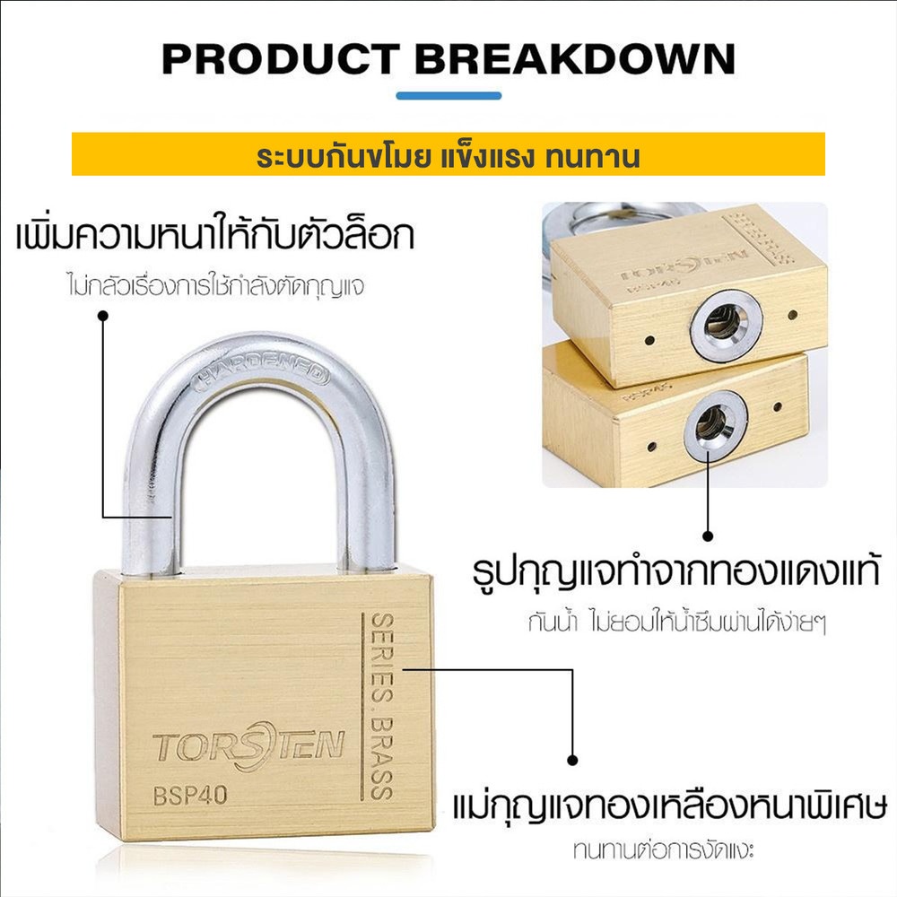 TORSTEN กุญแจคล้องทองเหลืองระบบสปริง KEY ALIKE 45มม. BMP-4x45 แพ็ค 4 (ห่วงสั้น)