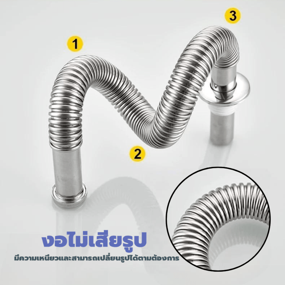 Verno ท่อย่นน้ำทิ้งแบบยืดหดได้ สแตนเลส304 รุ่น PQS-XXG2 ขนาด 80 ซม.