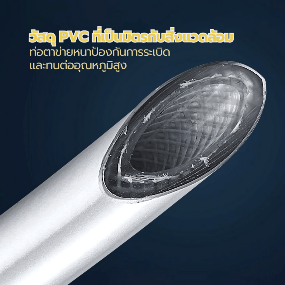 Verno สายฝักบัว รุ่น SG2610-YG ยาว 150 ซม. สีโครเมี่ยม