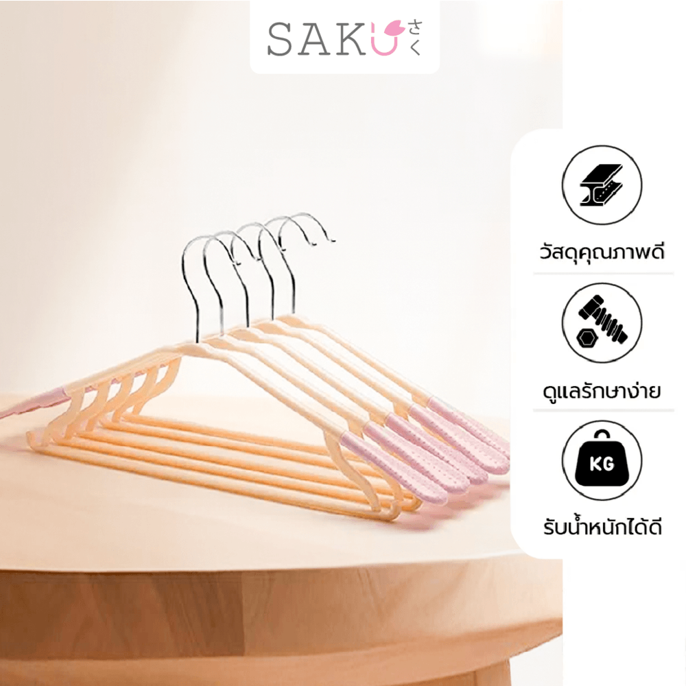 SAKU ไม้แขวนเสื้อพลาสติกกันลื่น รุ่น AN01 สีม่วง บรรจุ 10ชิ้น/แพ็ค