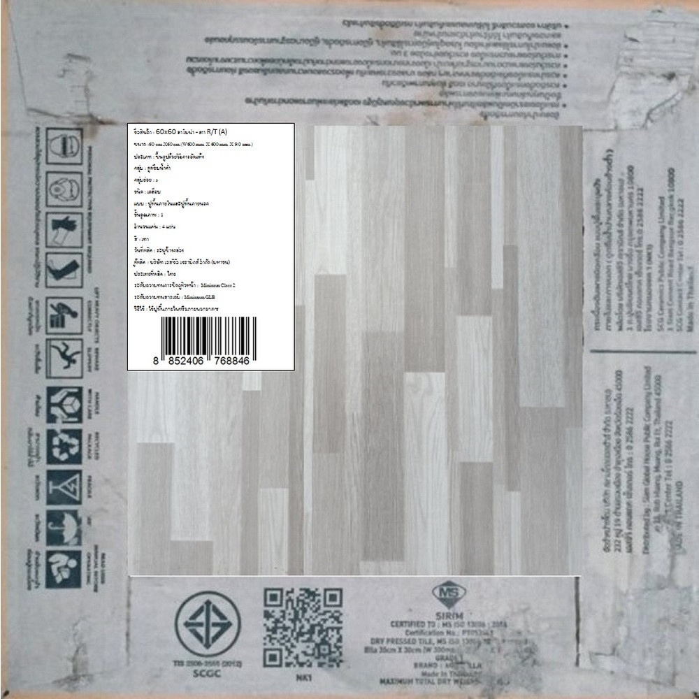 SOSUCO กระเบื้องเซรามิคปูพื้น 60x60 ซม. ลาโมน่า-เทา Satin (4P)
