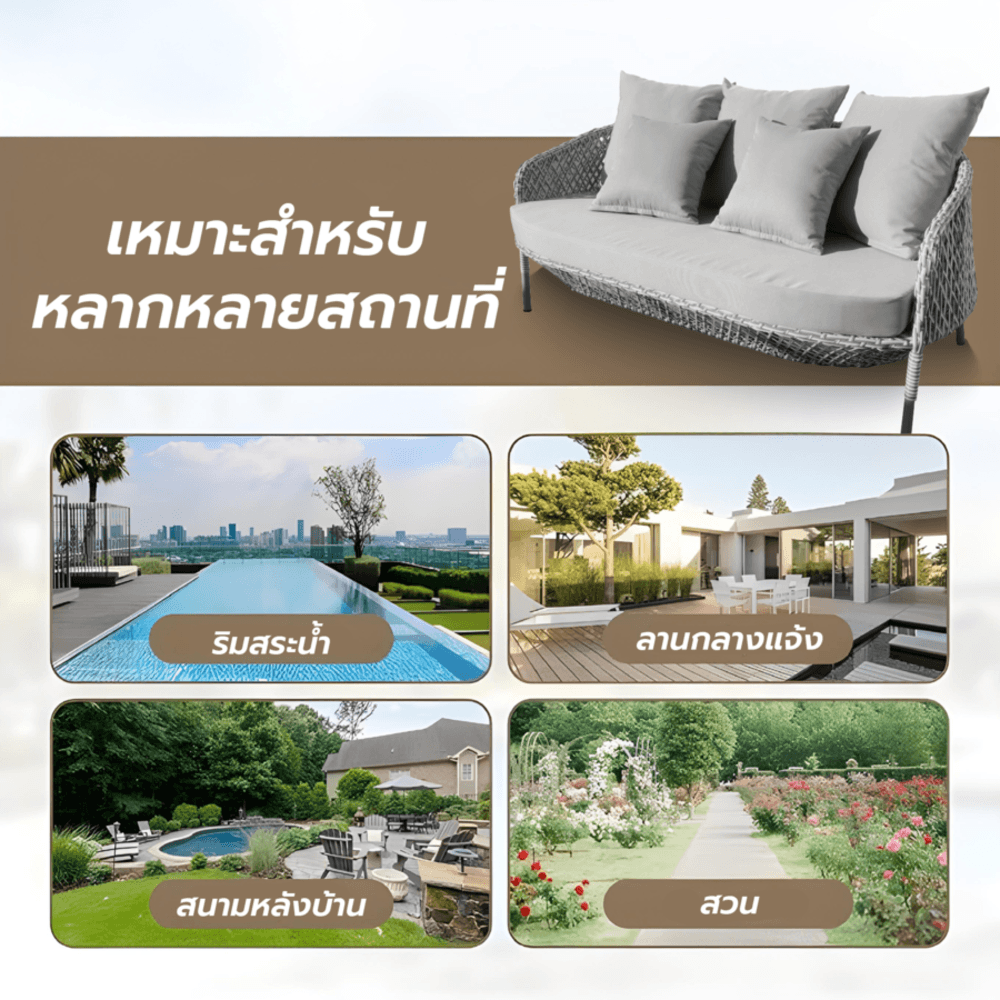SUMMER SET โซฟา outdoor อลูมิเนียม 2 ที่นั่ง Jomtien ขนาด 168x92x65 ซม. สีเทาอ่อน