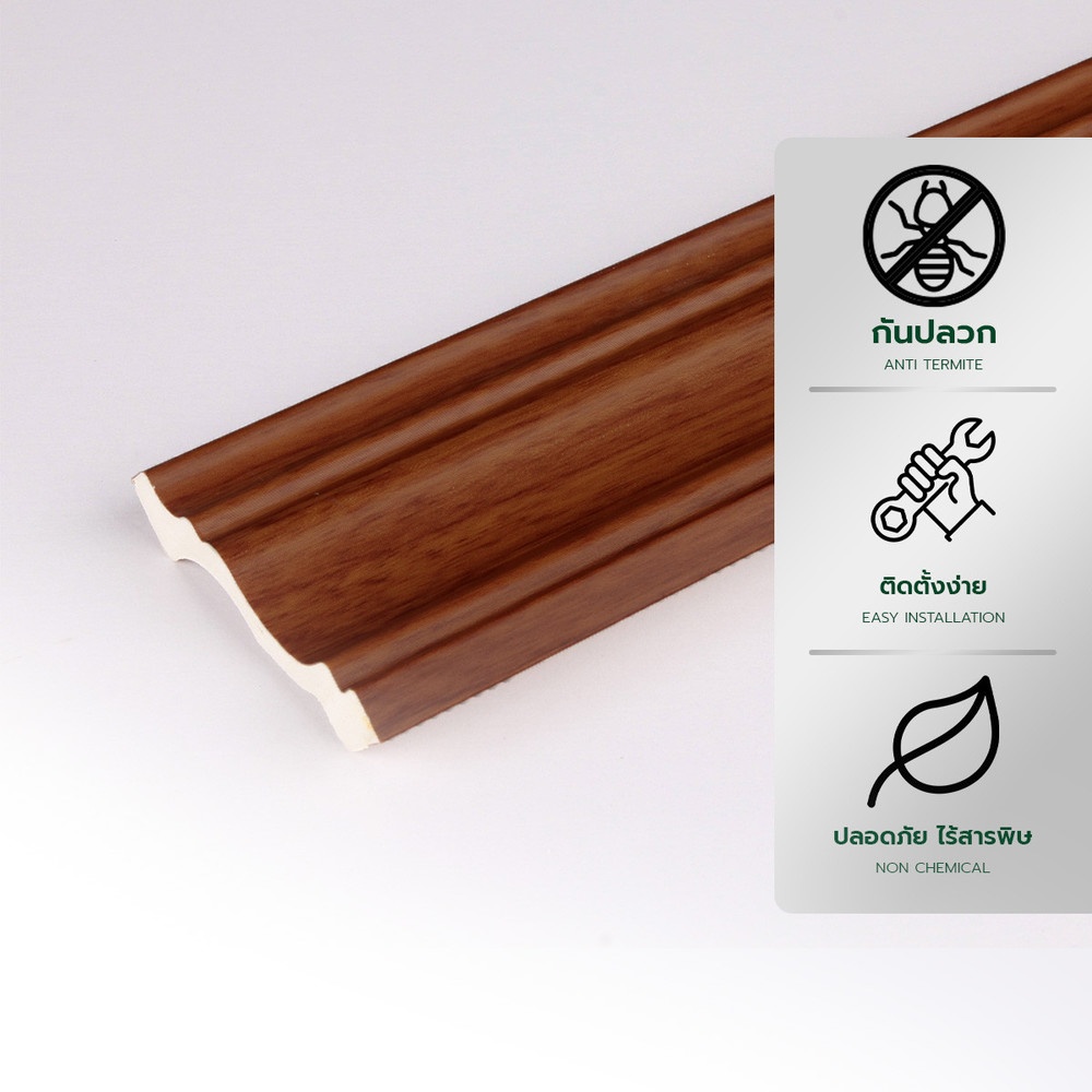 GREAT WOOD ไม้บัวบน PVC FCR-0503A (CH02) 50x9.5x2700มม. สีเชอร์รี