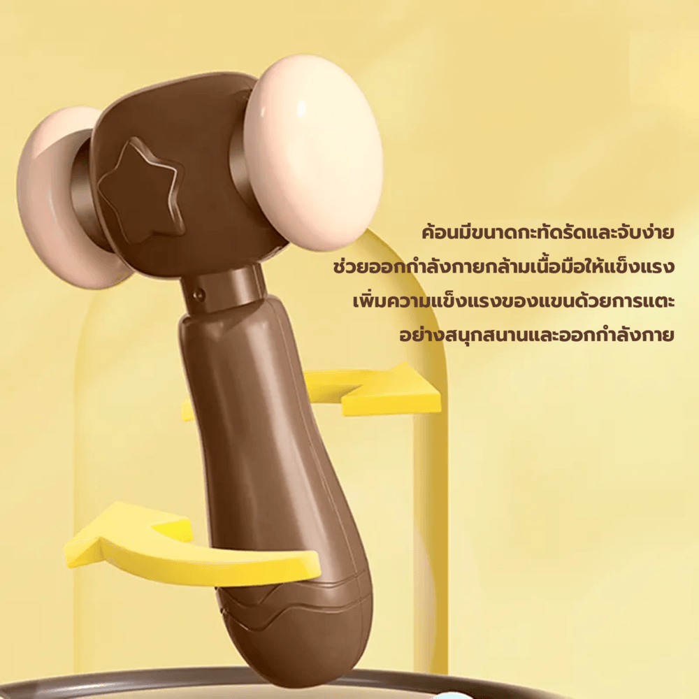 TOYS ของเล่นชุดค้อนทุบกระรอกดินทรงเหลี่ยม รุ่น#158-6c ขนาด29x10.5x21 ซม.