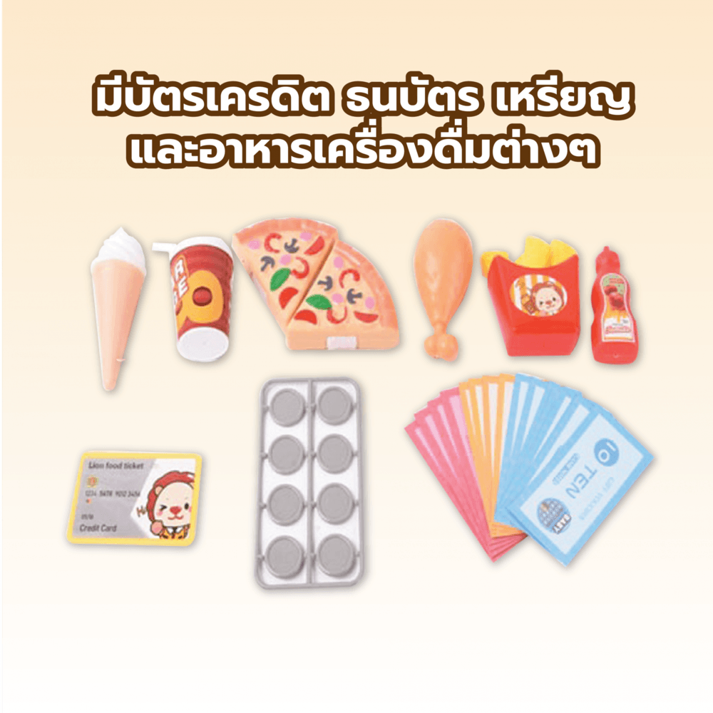 TOYS ของเล่นชุดแคชเชียร์และธนบัตรพร้อมชุดเซทอาหาร(38ชิ้น)#1008EAขนาด 39.5x17x21 ซม.
