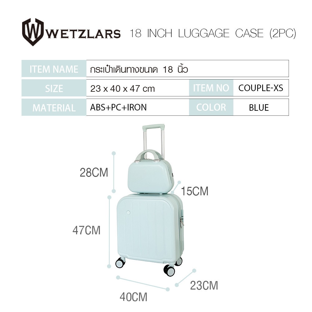 WETZLARS กระเป๋าเดินทางขนาด 18 นิ้ว รุ่น COUPLE-XS ขนาด 23x40x47ซม. สีฟ้า
