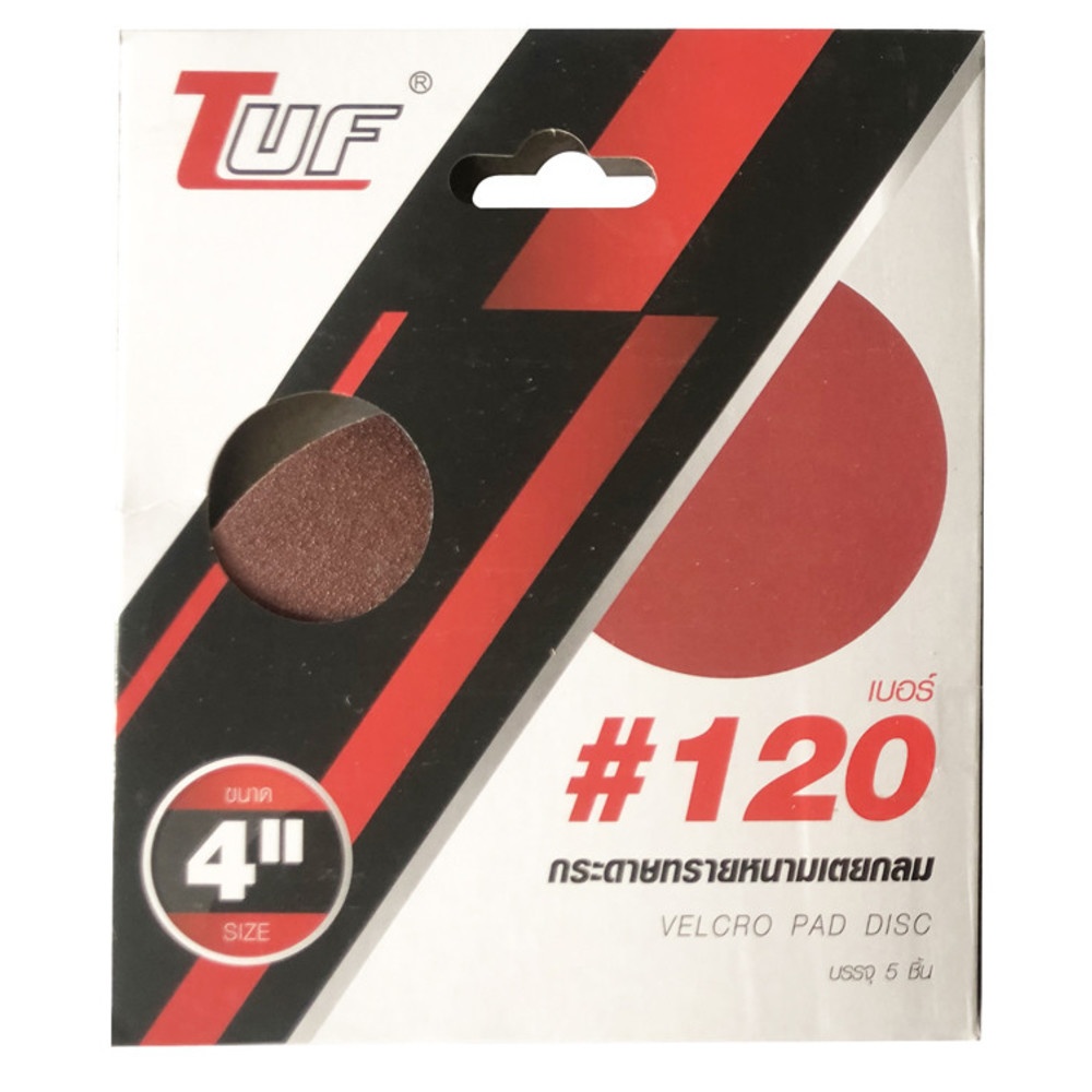 TUF กระดาษทรายหนามเตยกลมไม่มีรู 4" เบอร์ 120 (แพ็ค 5 แผ่น) รุ่น CS2504120 สีแดง