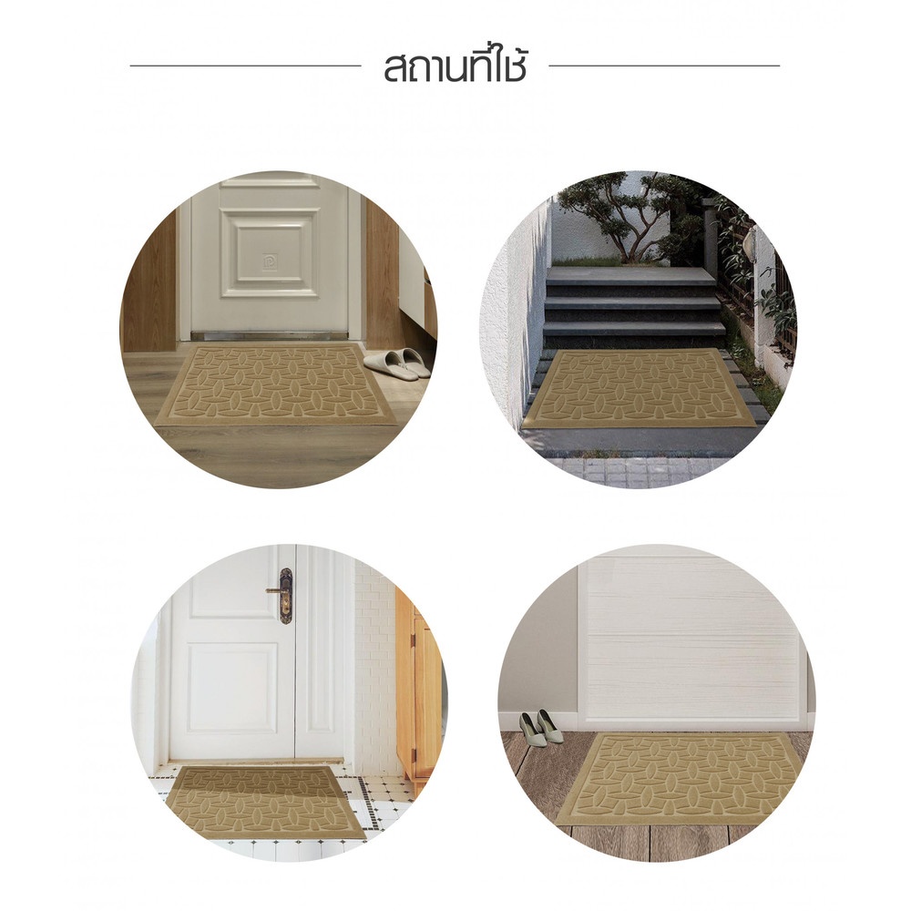 COZYพรมเช็ดเท้าดักฝุ่น
รุ่น LOBBY-05 ขนาด 40x60x0.5 ซม. สีเบจ