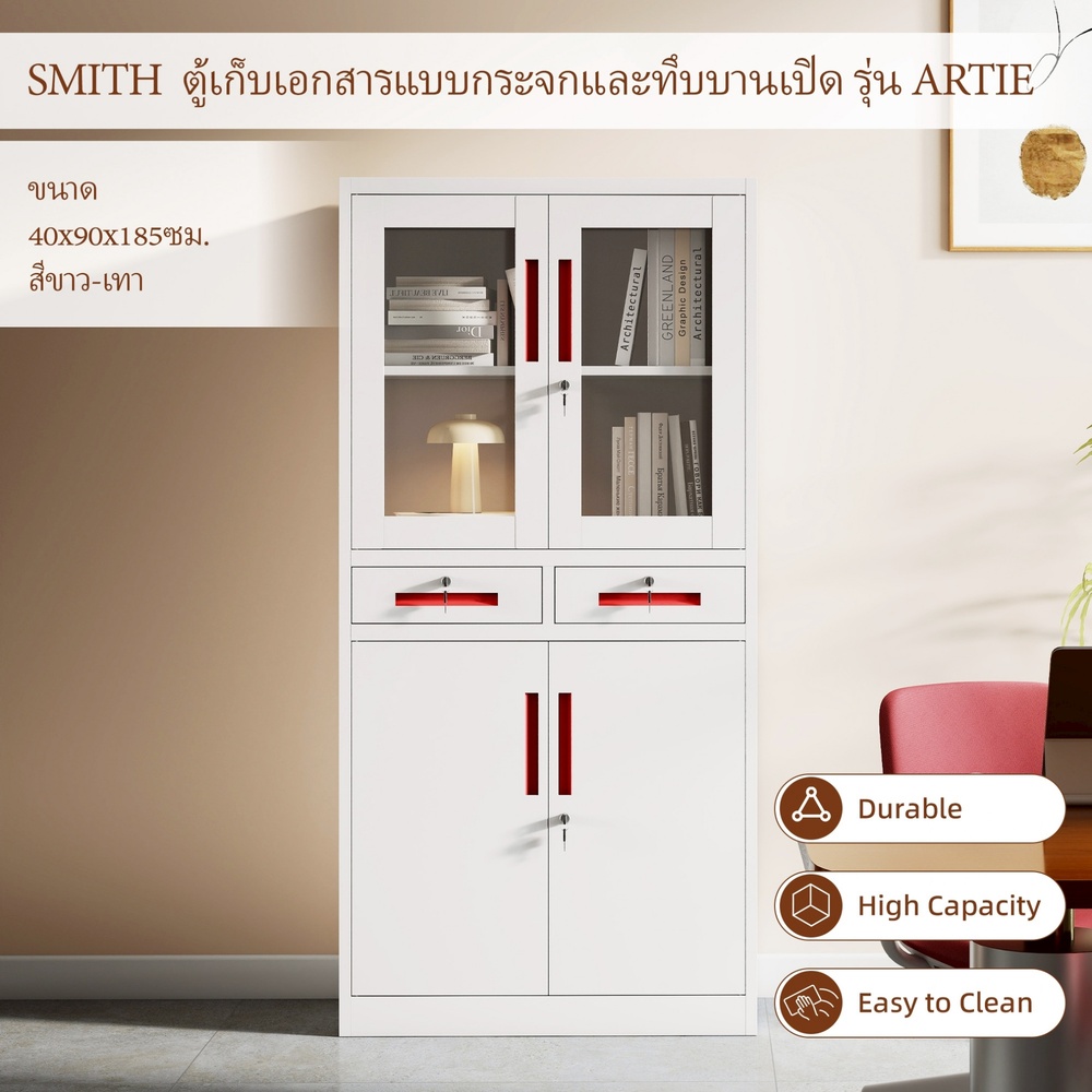 SMITH ตู้เก็บเอกสารแบบกระจกและทึบบานเปิด รุ่น Artie ขนาด 40x90x185ซม. สีขาว-แดง