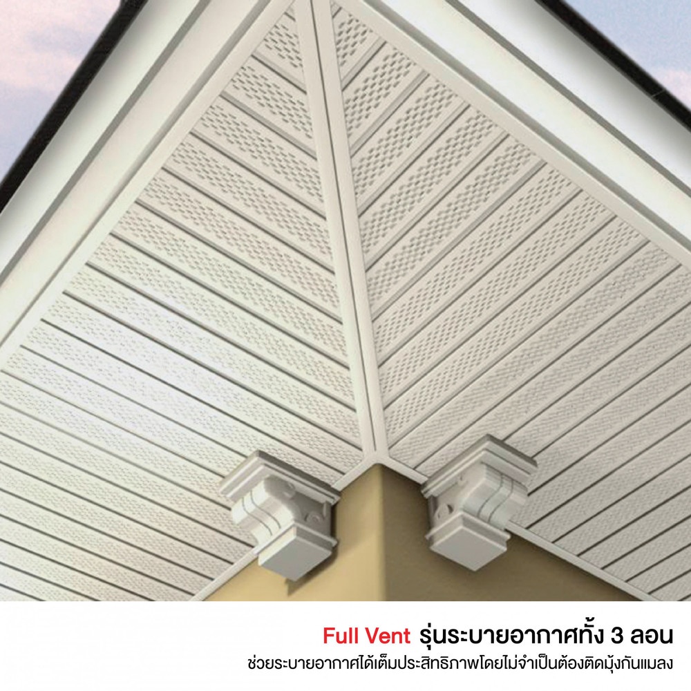 SCG ชุดฝ้า รุ่นระบายอากาศ 3ลอนSCG 300ซม. สีขาว