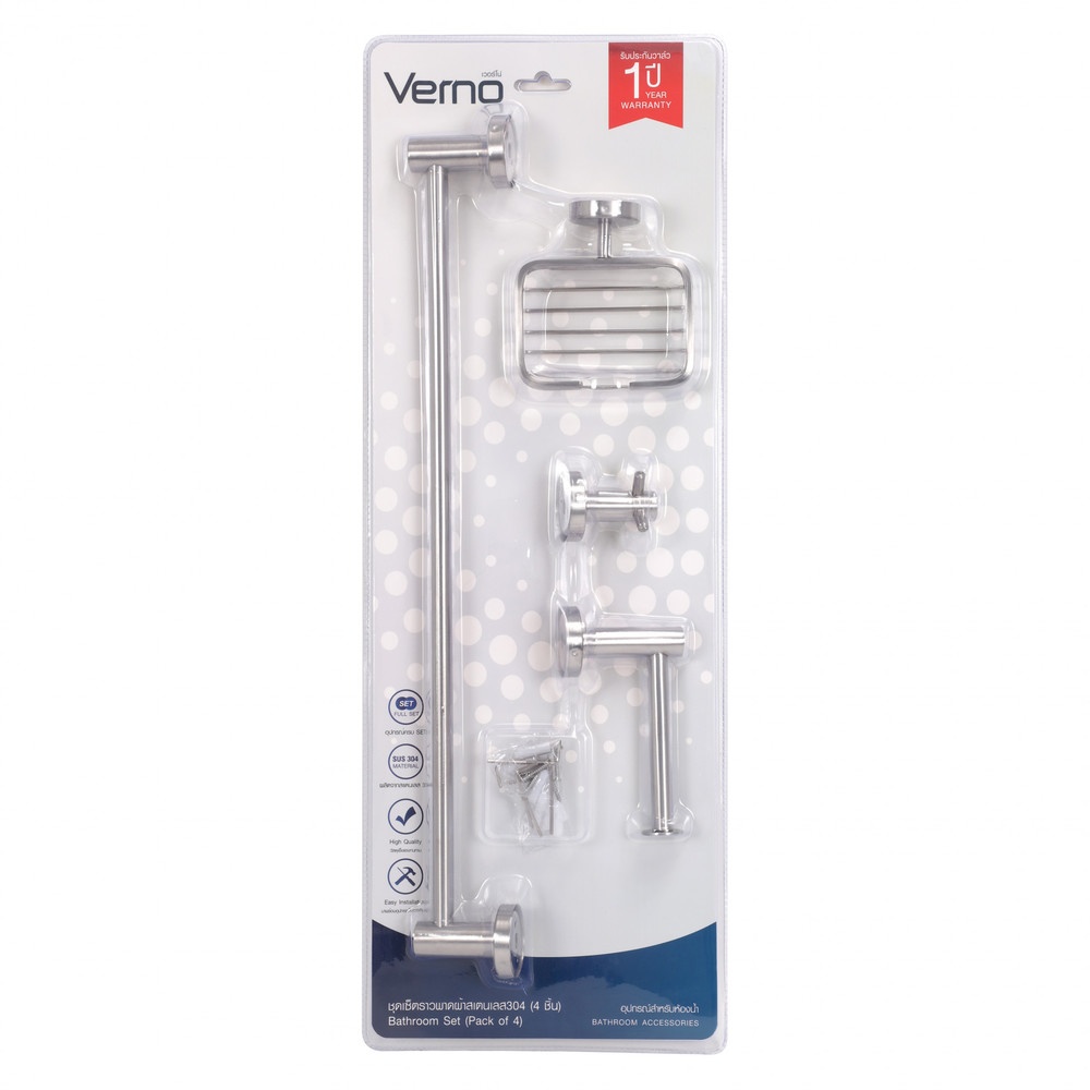 Verno ชุดเซ็ตราวพาดผ้าสเตนเลส304 (4 ชิ้น) รุ่น เวนิส DFYT8001-SL ขนาด 22x70x5.5ซม. สีสเตนเลส