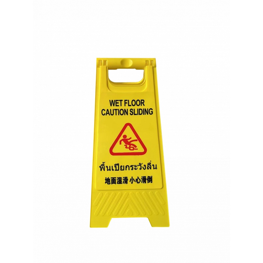 PROTX ป้ายเตือนทรงเอ พื้นเปียกระวังลื่น รุ่นLBFS61 สีเหลือง