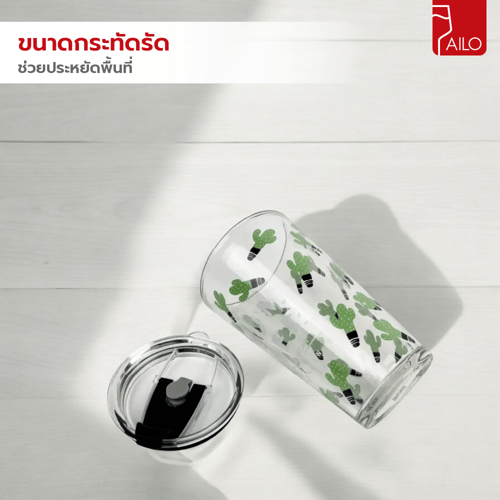 AILO แก้วน้ำพร้อมหลอดดูด 450มล. CACTUS