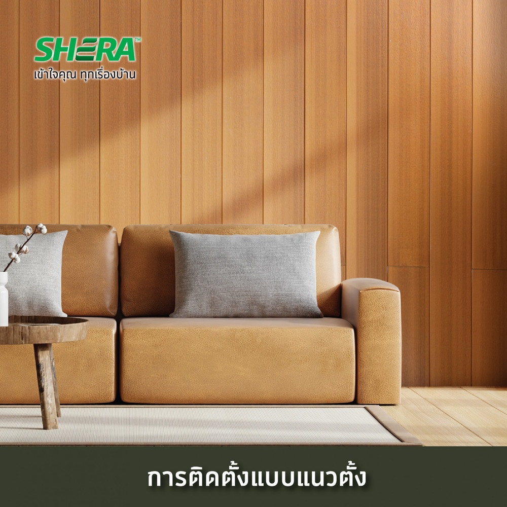 เฌอร่า ไม้ทูโทน หน้า 6นิ้ว ขอบวี ลายเสี้ยน 0.8x15x300ซม. สีเดอะ ทีค