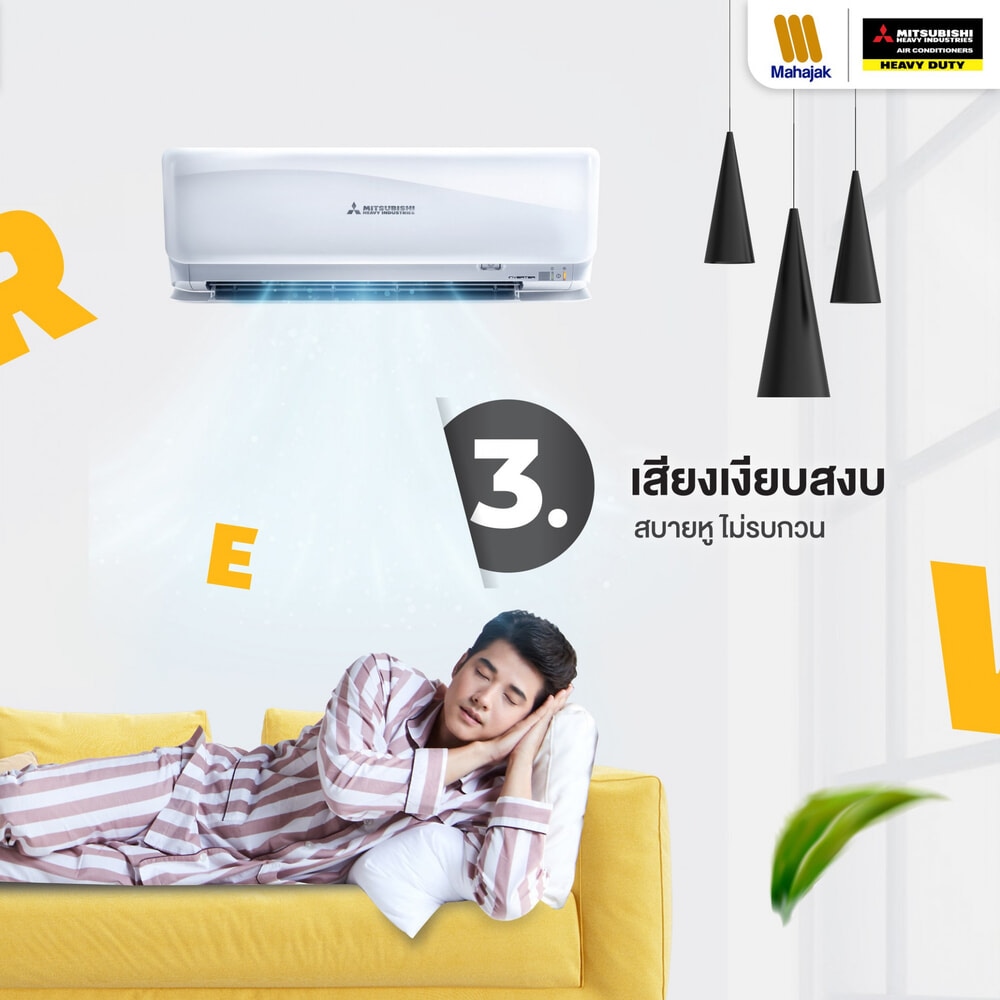 MITSUBISHI HEAVY DUTY เครื่องปรับอากาศ Deluxe Inverter ขนาด 24334 BTU DXK24YYS-W1