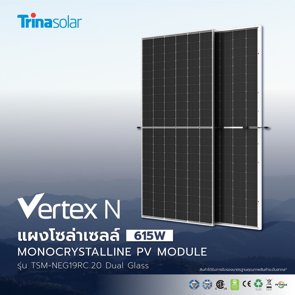 TRINA แผงโซล่าเซลล์ 615W MONOCRYSTALLINE รุ่น TSM-NEG19RC.20 Dual Glass 2382x1134x30mm