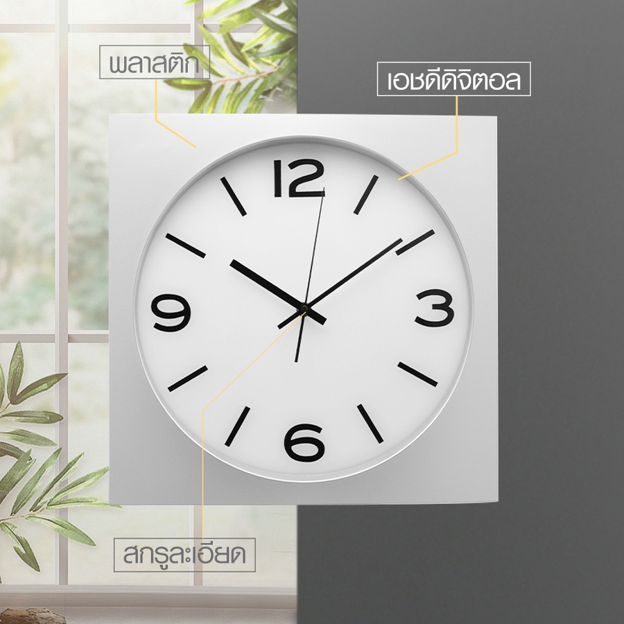 COZY นาฬิกาแขวนผนัง รุ่น MIRA-WH ขนาด 35.0x35.0x5.0 ซม. สีขาว