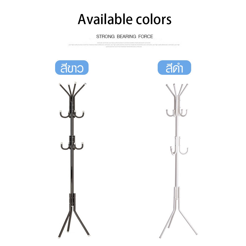 SAKU ที่แขวนหมวกและเสื้อ 3 ชั้น รุ่น JD01 ขนาด 45×45×175ซม. สีขาว