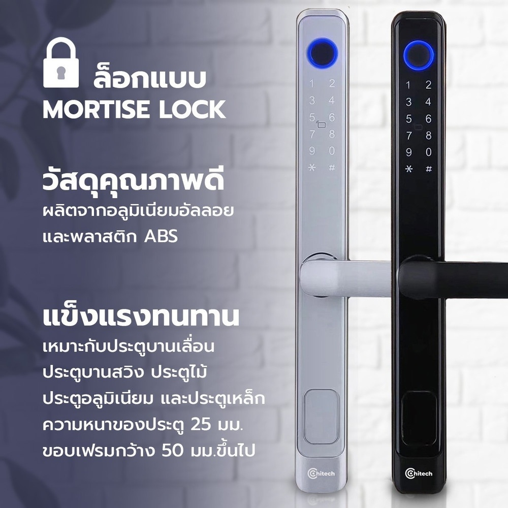 กลอนดิจิตอล C.HITECH สีดำ , สีเงิน รุ่น CSN WP PRO (NEW) พร้อมติดตั้ง