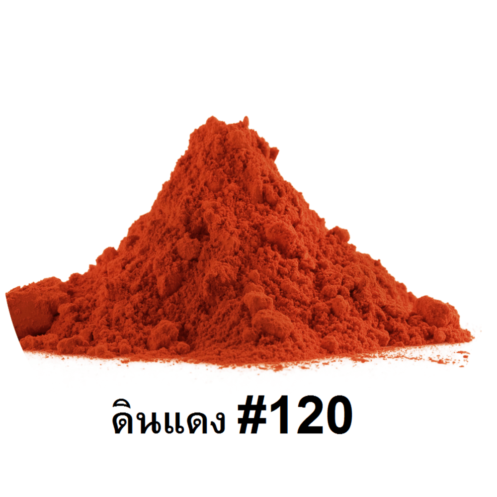 Advance ดินสี #120 1 กก. สีแดง
