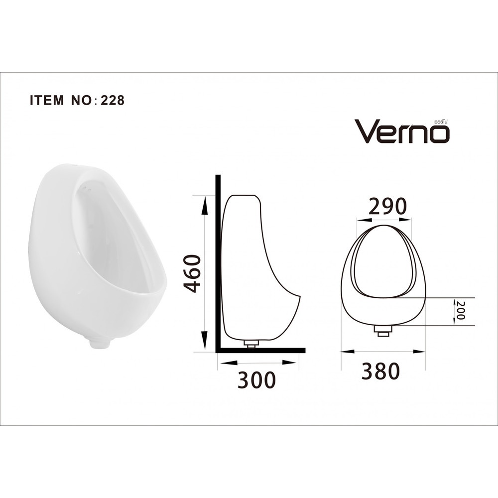 Verno โถปัสสาวะชาย รุ่น ไทรโอ้ VN-228