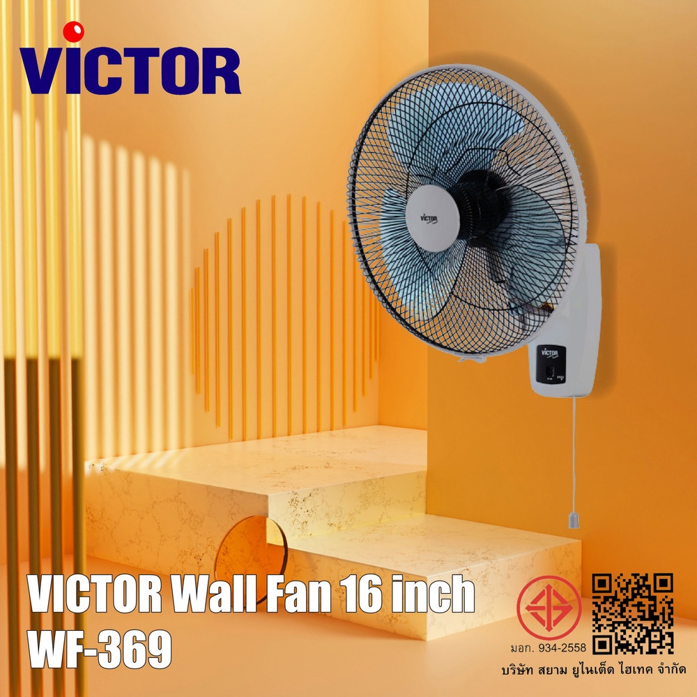 VICTOR พัดลมติดผนัง ขนาด 16 นิ้ว รุ่น WF-369 สีขาว