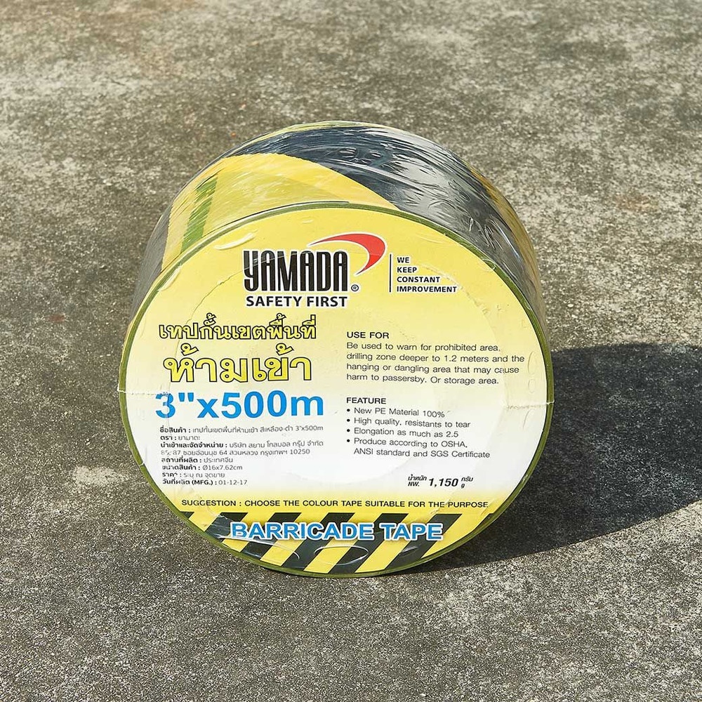 YAMADA เทปกั้นเขตพื้นที่ห้ามเข้า ขนาด 3 นิ้วx500m. สีเหลือง-ดำ