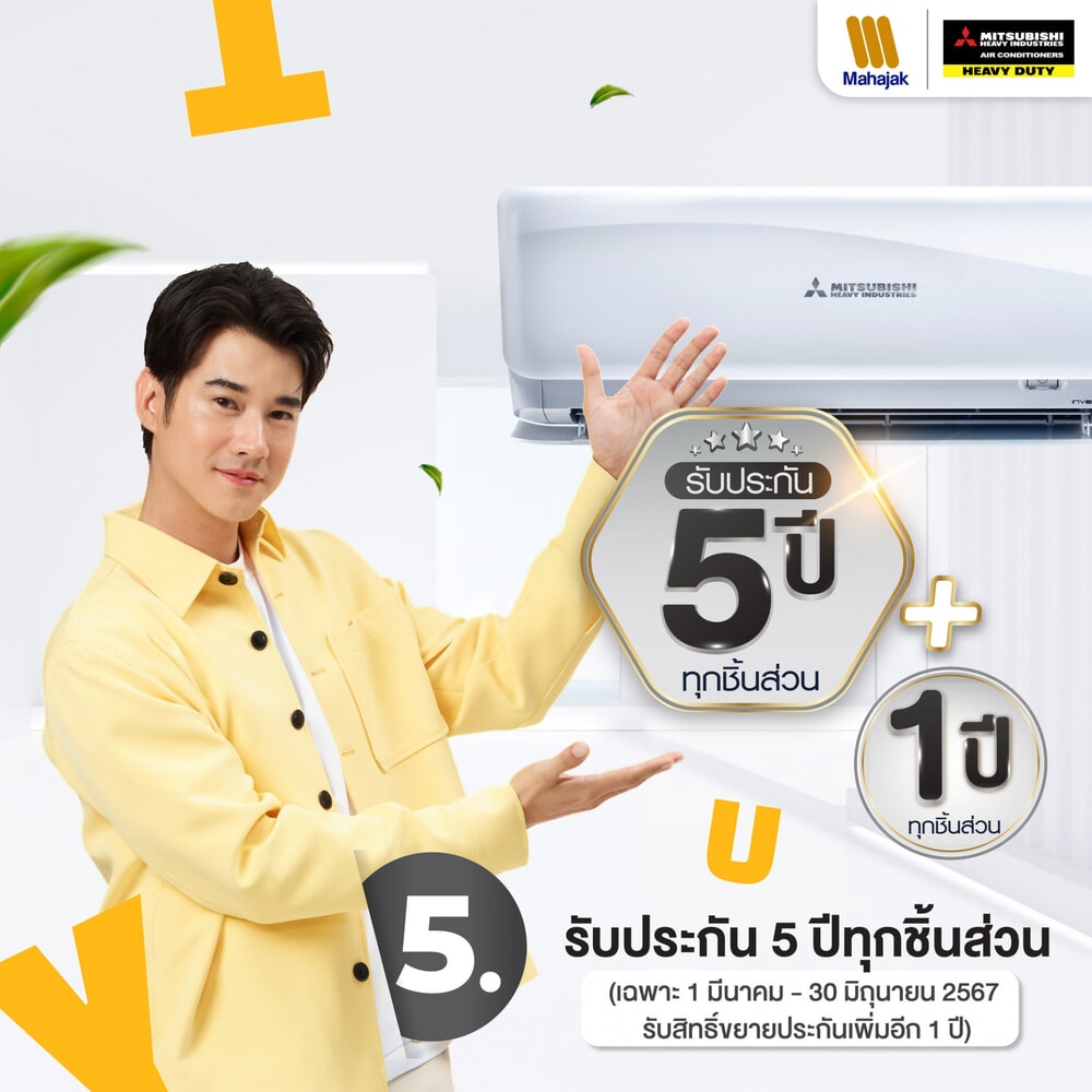 MITSUBISHI HEAVY DUTY เครื่องปรับอากาศ Deluxe Inverter ขนาด 24334 BTU DXK24YYS-W1