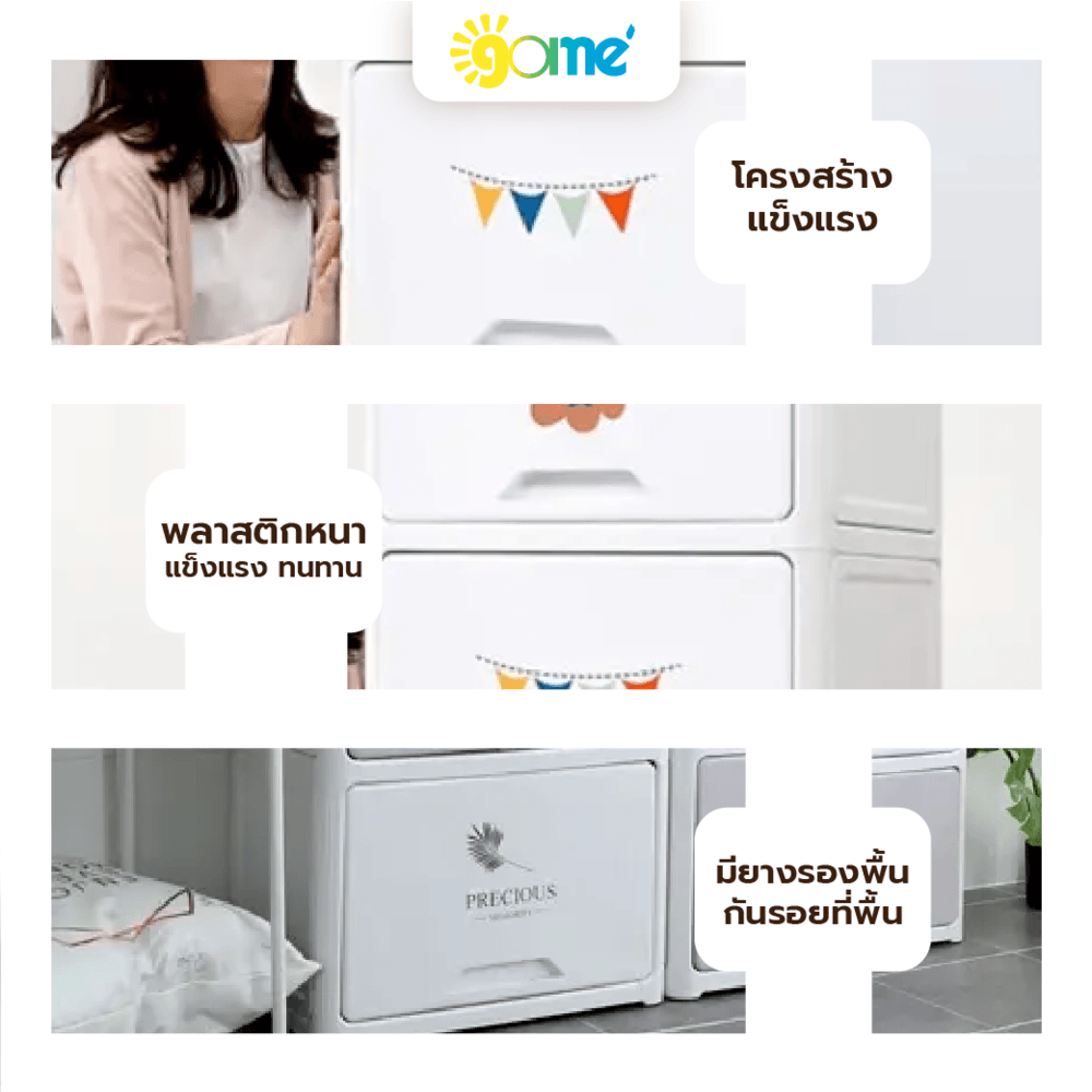 GOME ตู้ลิ้นชักบานเปิด 3 ชั้น รุ่น Carnival WJ-488003 ขนาด 45x32x90 ซม. สีขาว