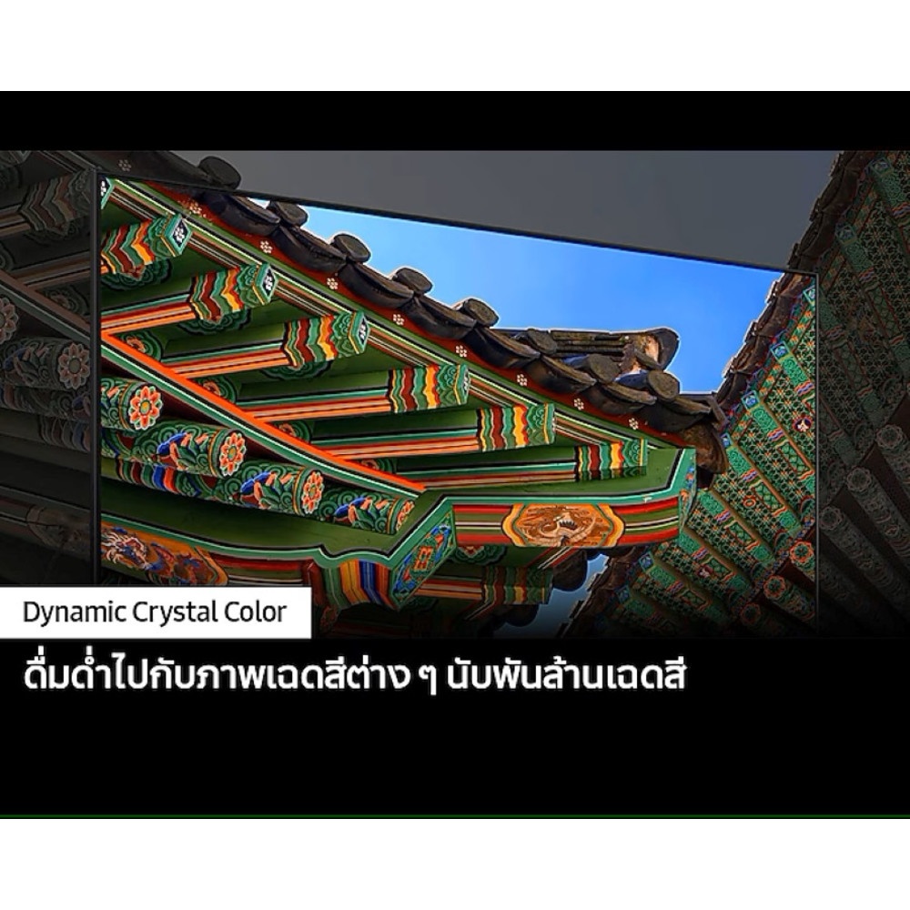 SAMSUNG โทรทัศน์ UHD TV ขนาด 55 นิ้ว UA55DU8100KXXT สีดำ