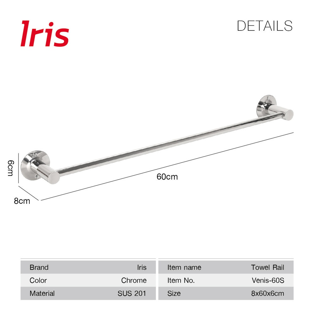 Iris ราวพาดผ้าเดี่ยวสแตนเลส รุ่น เวนิส Venis-60S ยาว 60 ซม. สีโครม
