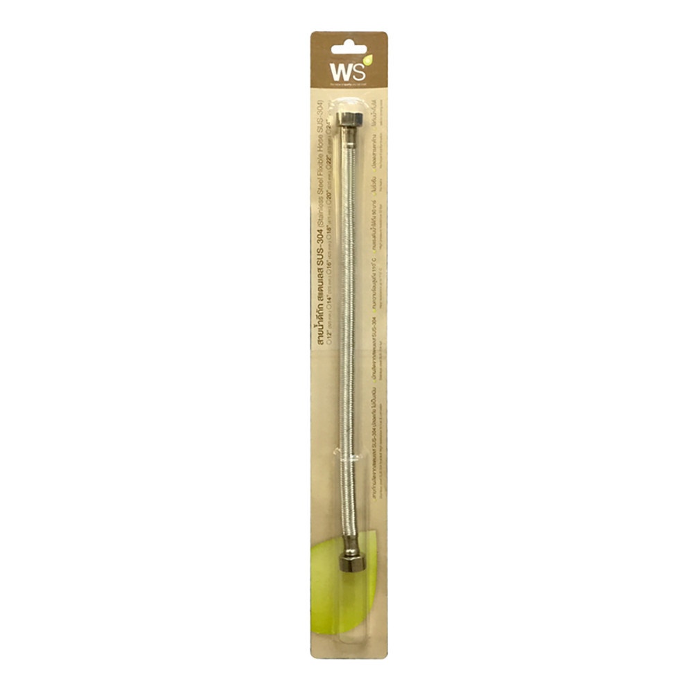 สายน้ำดีถักสแตนเลส ขนาด 35 ซม CWT-500-14